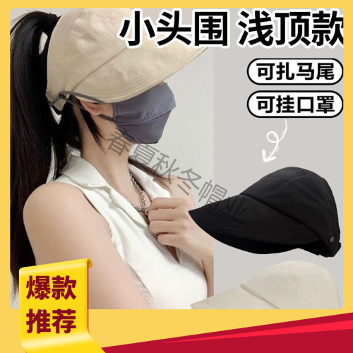 夏季速干空顶帽马尾造型遮阳渔夫帽防晒鸭舌帽太阳帽