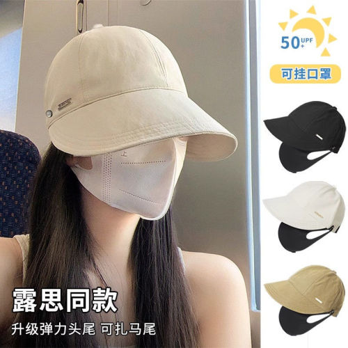 zhao lusi three generations same sun protection sun hat female 2025 new style fisherman hat uv protection internet celebrity peaked cap