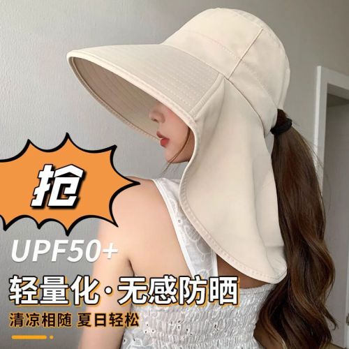 夏季出游太阳帽女大檐新款防晒遮脸大帽檐宽沿遮阳帽子女时尚洋气