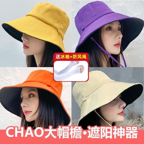 夏季渔夫帽女遮脸韩版防晒紫外线遮阳帽子大沿潮百搭日系女士时尚