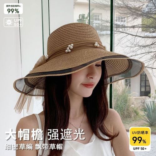 海边帽女夏沙滩帽新款网纱珍珠遮阳帽法式太阳帽大檐防晒休闲帽