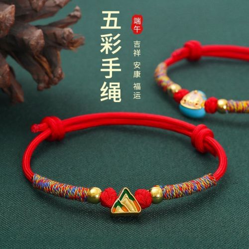 端午节新款五彩绳手链手工红绳电镀编织儿童配饰男女本命年手绳子