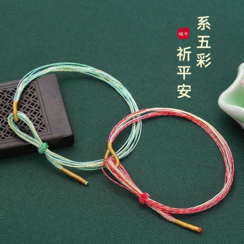 dragon boat festival 2025 colorful new carrying strap hand-woven this animal year red rope bracelet boys and girls finished product detachable