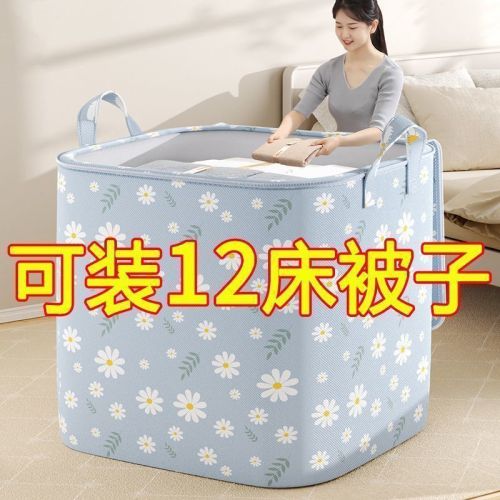 clothes dustproof storage bag extra large capacity home finishing bags clothing quilt house-moving luggage packing moisture proof bag