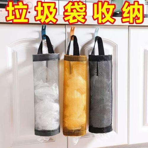 kitchen garbage bag hanging storage bag wall-mounted storage bag storage bag household wall extraction organizing storage gadget