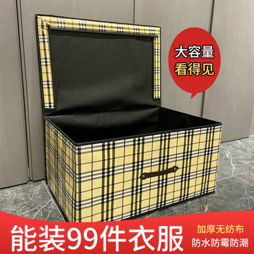 collect clothes storage box extra large household fabrics storage box folding covered toy storage box big mac dormitory
