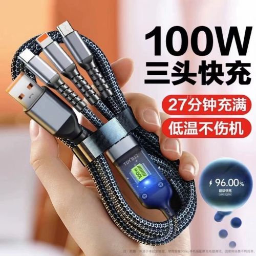 100w fast charging cable three-in-one fast charging cable typec three-in-one data cable for apple android