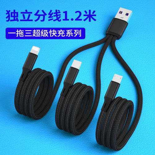 5a super fast charge three-in-one data cable for huawei apple android 3-in-1 car charging cable fast charge