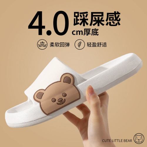 凉拖鞋女浴室eva踩屎感洗澡居家用防滑不臭脚家居室内夏季批发女