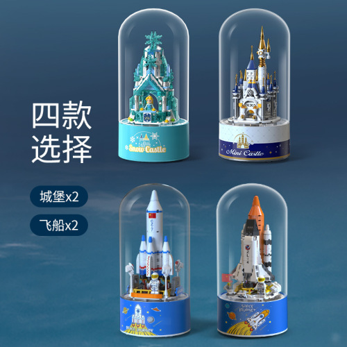 diamond brand building blocks snow rotating music box ice and snow castle music box space rocket assembly model decoration toys