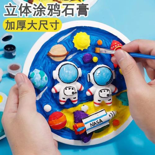 children‘s 3d painting creative diy handmade graffiti gypsum painting painting painting kindergarten early education stall