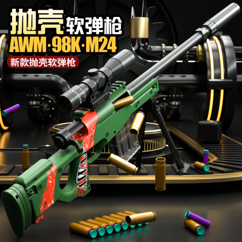 98k soft bullet gun awm toy gun m24 sniper rifle children throw shell launch eva stall toys wholesale