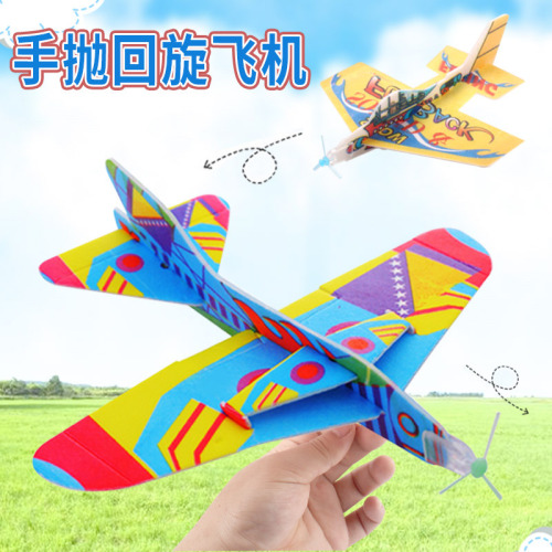 magical swing plane wholesale foam paper aircraft model assembly creative children‘s toy wholesale