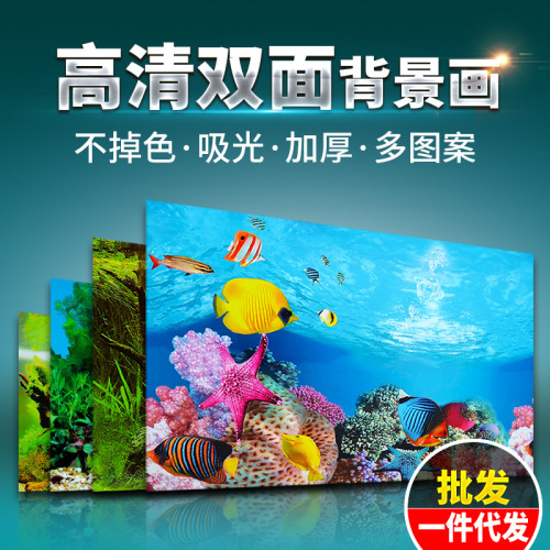 fish tank background paper painting hd picture 3d stereo fish tank wallpaper background painting double-sided aquarium decorative fish tank stickers