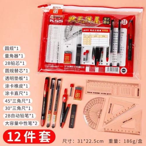 k55k59k58 student exam set 2b pencil ruler high school entrance examination college entrance examination answer learning stationery wholesale