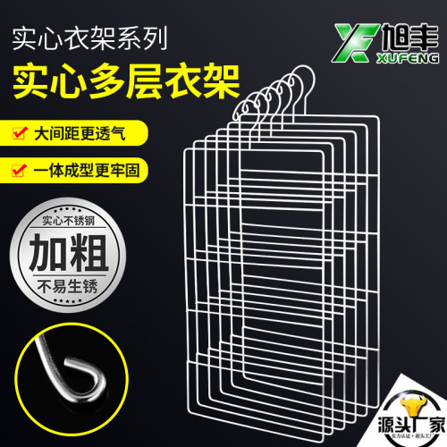 xufeng factory! multi-layer solid pant rack multi-functional 5-layer stainless steel non-slip folding scarf clothes