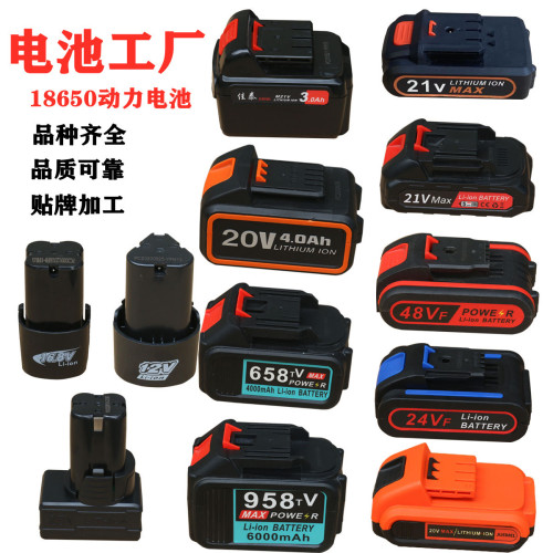Factory Direct Sales 18650 Lithium Battery Power Cell Battery Bag Charger Mutian Quanyou Style