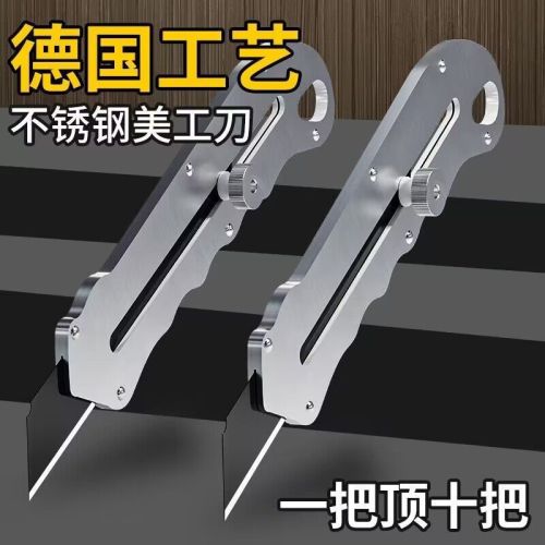 factory wholesale stainless steel art knife heavy-duty all-steel wallpaper knife paper cutting knife industrial-grade knife unpacking knife large size