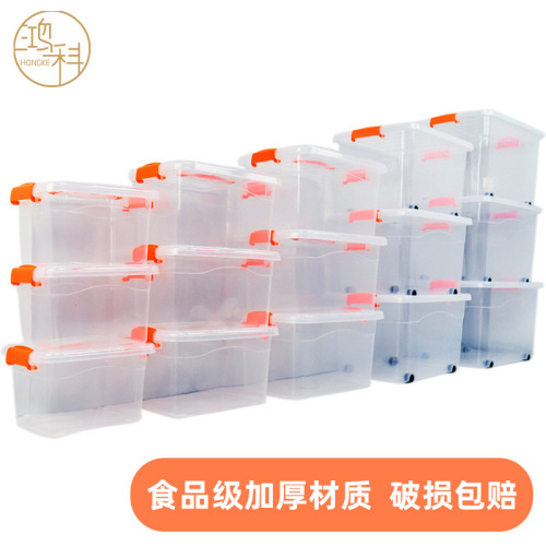 plastic sorting box for collection transparent extra large clothes storage box wholesale quilt toys clothes storage box
