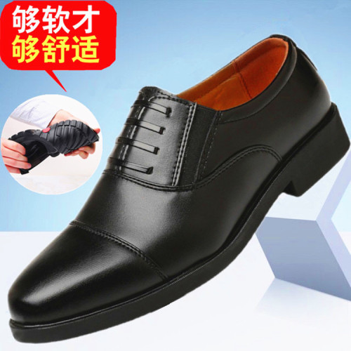 new formal men‘s leather shoes men‘s three-joint leather shoes slip-on business casual fashion three-pointed lace-up men‘s shoes