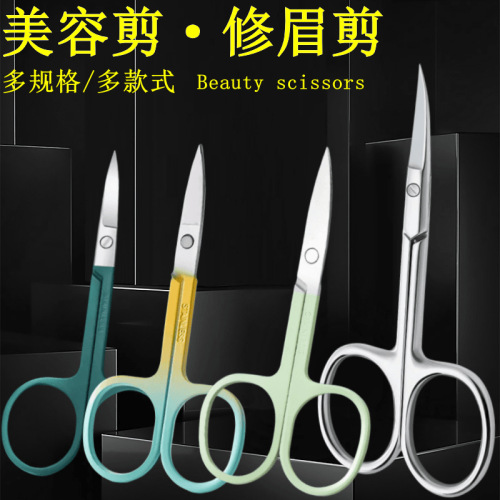 stainless steel embroidery scissors a- type scissors pointed scissors prob-pointed scissors eyebrow blade eyebrow vibrissac scissors small scissors scissors eyebrow manicure