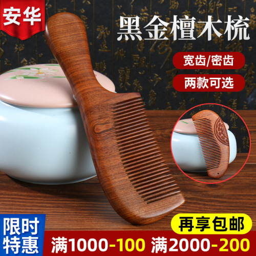 ebony golden sandalwood round handle comb wooden comb air cushion comb guajacwood comb household massage comb factory wholesale wooden comb