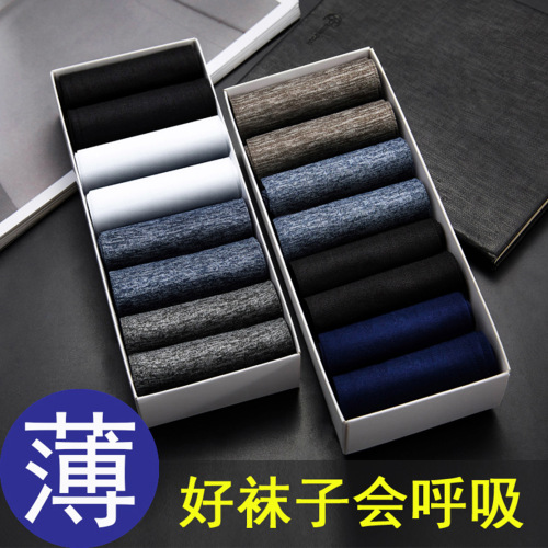 high-end men‘s stoings （thin） short stoings thin mid-calf deodorant summer ice silk ultra-thin breathable men‘s stoings
