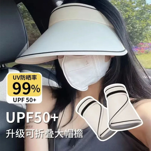 upf50 sun protection hat women‘s summer uv protection foldable sun hat big brim cycling air top sun hat