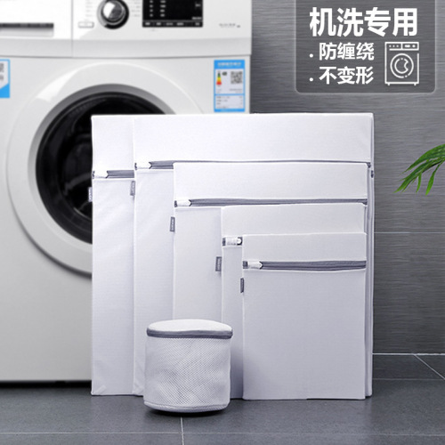 underwear undry bag clothes undry protection bags washing machine wash protective undry bag bra sos anti-deformation protection bag