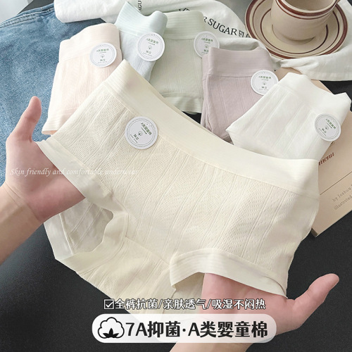 class a baby cotton girls‘ cotton underwear female mid-waist all cotton 7 comfortable girl‘s class a baby cotton seamless wholesale