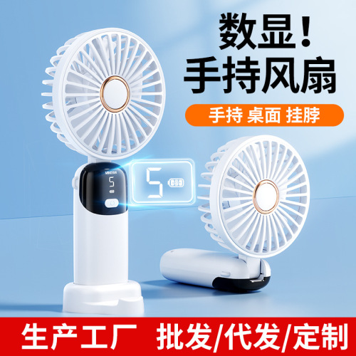 handheld fan mini portable folding little fan digital dispy usb charging desktop small electric fan cross-border wholesale
