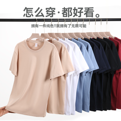 Cotton T-shirt Combed Cotton round Neck Short Sleeve T-shirt Advertising Shirt Cultural Shirt Printing Enterprise Work Clothes Embroidered Logo