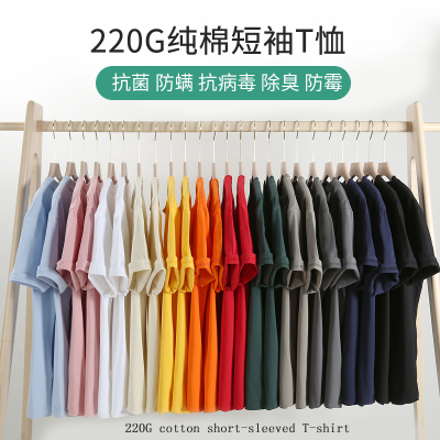 Pure Cotton Plain round Neck Short Sleeve T-shirt Advertising Shirt Loose Trendy Group Clothes Blank Shirt Custom Printed Logo