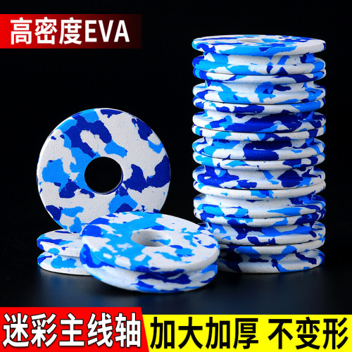 环盛泡沫主线轴大号6cm泡沫绕线圈缠线板加硬钓鱼用品渔具小配件