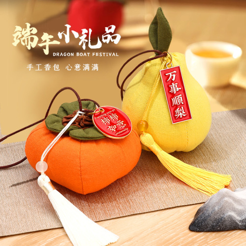 团建活动香包香囊diy材料手工制作柿子柿柿如意艾草驱蚊礼品挂件