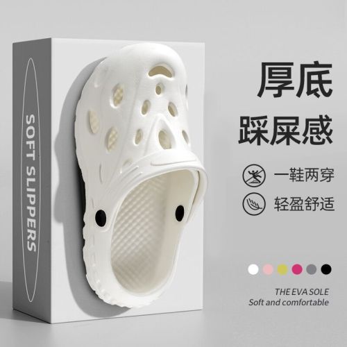 启达顺新款时尚男女洞洞鞋夏季沙滩鞋情侣两用凉鞋通气包头花园鞋