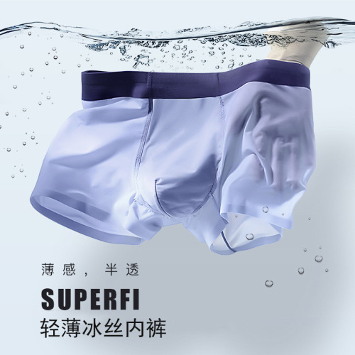 factory in stock seamless men‘s underwear men‘s boxers breathable thin panties summer ice silk underpants