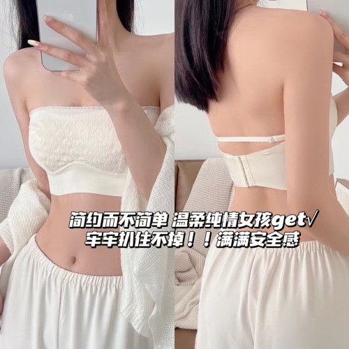 2023 black technology liquid double-layer anti-slip anti-exposure tube top large chest small strapless seamless latex bra for women