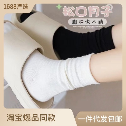 women‘s socks maternity socks summer thin pregnant women invisible deodorant mid-calf postpartum black and white long socks bunching socks