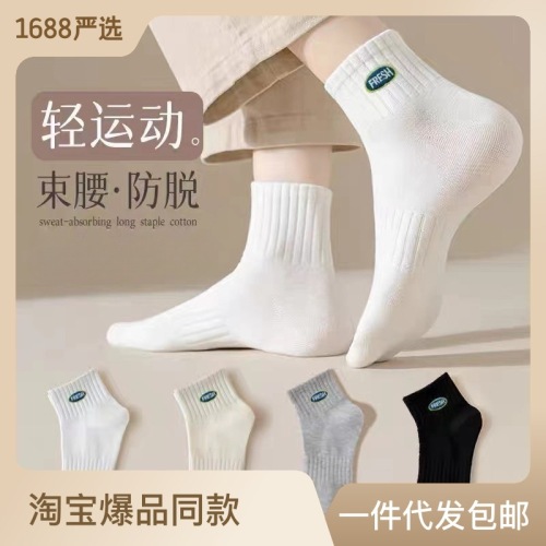 socks men‘s socks cotton socks deodorant sweat absorbing socks autumn and winter boys ankle socks black and white thin student tube socks