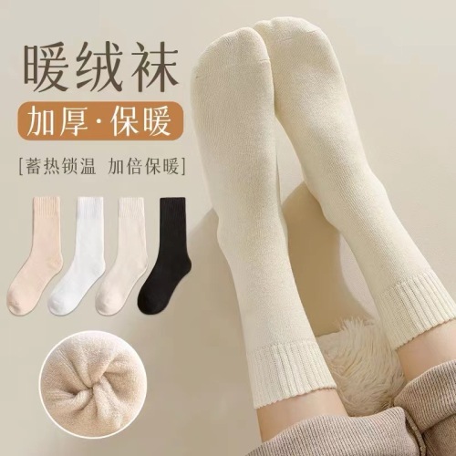 autumn and winter all cotton mid-calf length socks japanese style fleece lined extra thick fluffy loop warm women‘s socks milk white soft glutinous mouth pure cotton socks building
