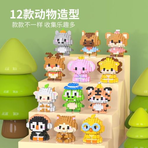 compatible with lego building blocks micro particles cartoon small animal series doll children educational assembly toy decoration wholesale