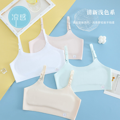 新款学生透气内衣少女运动背心防走光发育期初高中生薄款吊带抹胸