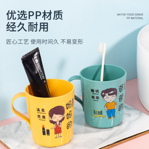 定制情侣刷牙一家人刷牙杯子创意洗漱杯家用高颜值漱口杯漱口牙杯