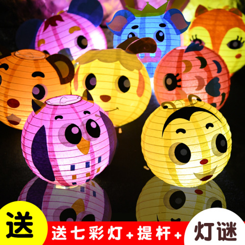 mid-autumn festival lantern kindergarten festive lantern diy handmade luminous toys children cartoon festival portable lantern