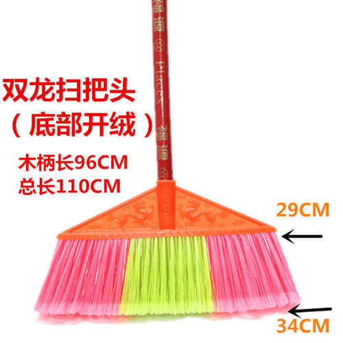 double dragon open wire bristle plastic broom single household sanitation sweeping outdoor broom head wholesale school factory