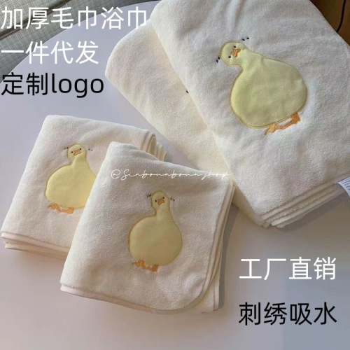 ins style bath towel extra thick no hair shedding household bath towel water-absorbing quick-drying pure cotton bath towel two-piece towel men and women