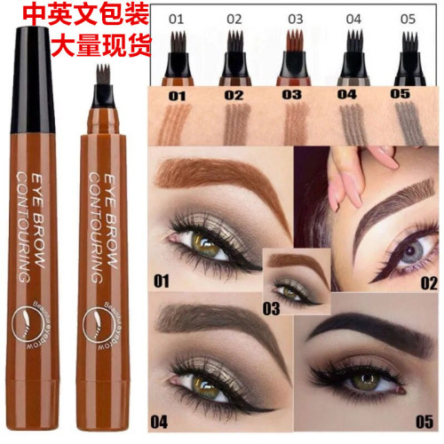 four-head eyebrow pencil in stock wholesale long lasting non smudge four-fork liquid eyebrow pencil cross-border hot selling wild eyebrow pencil four-head