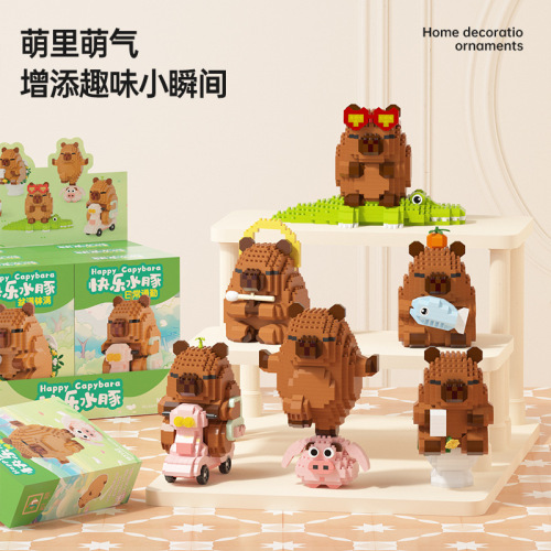 compatible with lego internet celebrity capybara building blocks khaki cartoon barra doll ornaments educational assembled toys generation