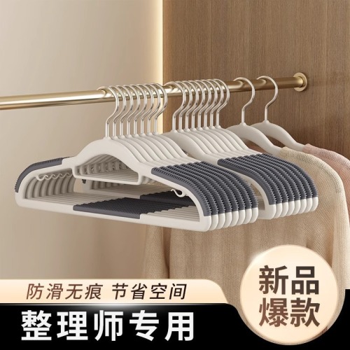 hanger non-slip bold type seamless household clothes hanging rotatable multifunctional wide shoulder plastic wet and dry dual-use hanger